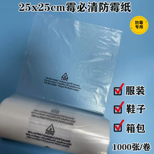 �S��ù�����ù��25x25cm ���b���Ь�ӌ����־��h����ù���°�