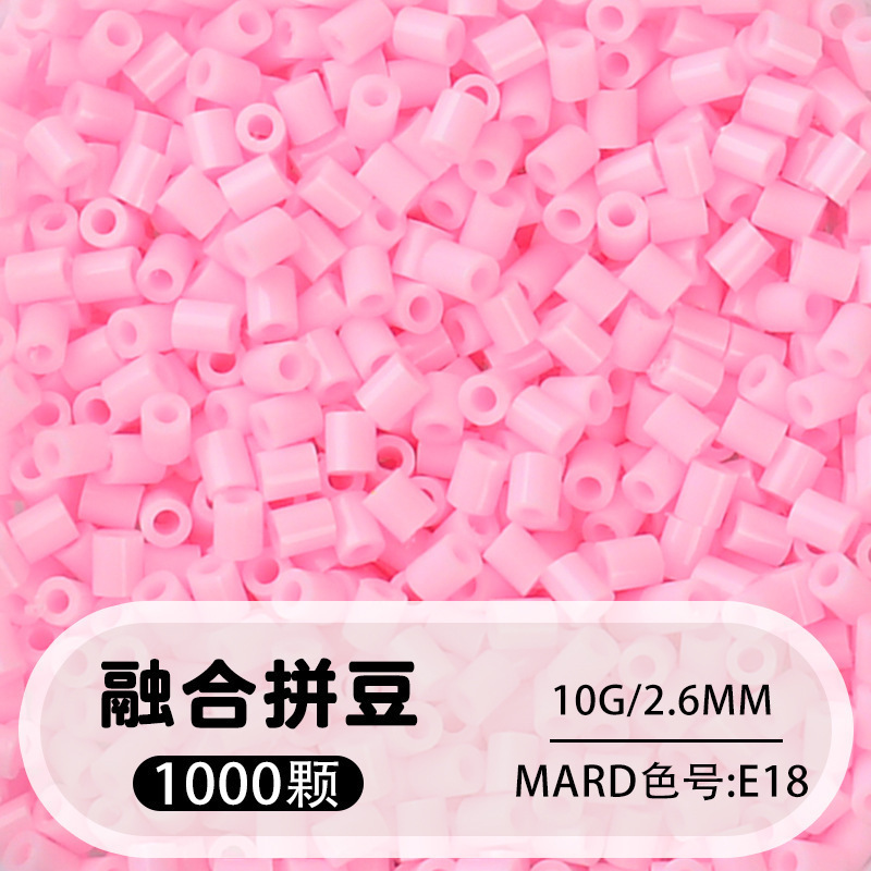 264 colores frijoles fusión frijoles 2.6mm paquete suplementario 1000 gránulos estereos puzzle paquete de juguetes de material