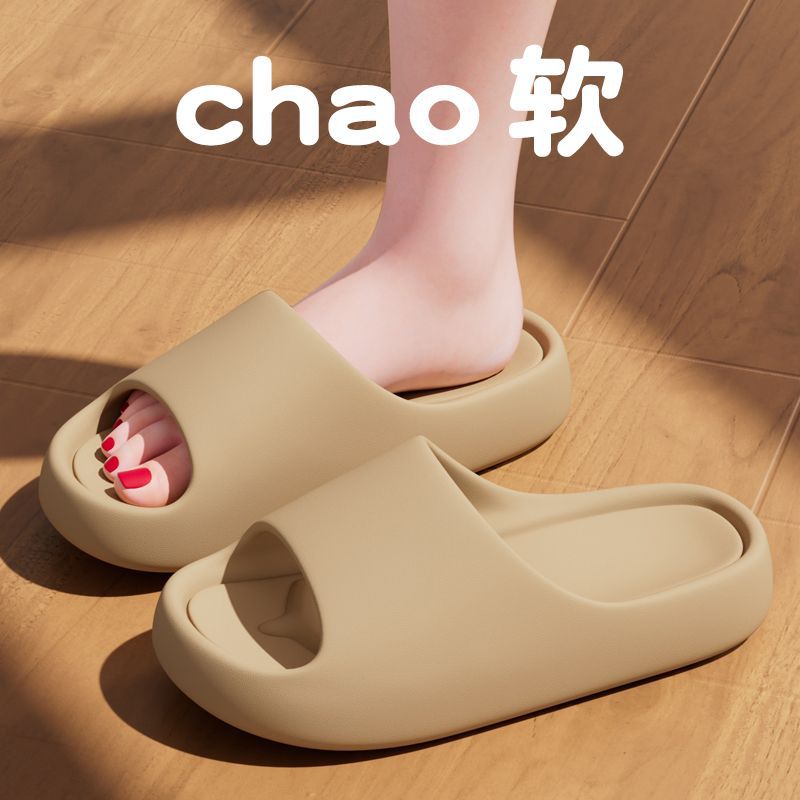 베이지 [소프트 베이스]