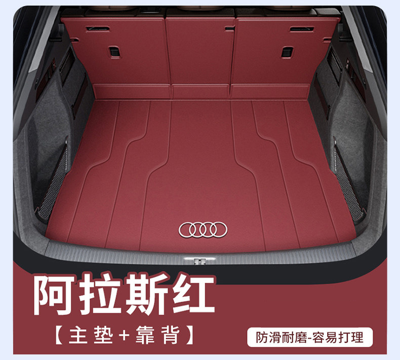 2026 Audi Q5L trunk mat, custom-fit full-cover mat for 2017-2024 Audi Q5 car trunk
