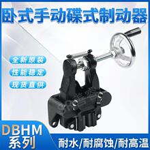 �քӵ��xDBHM-10/20��ʽ�Pʽ�Ƅ������P�x܇���Cе��݆�u݆���x܇