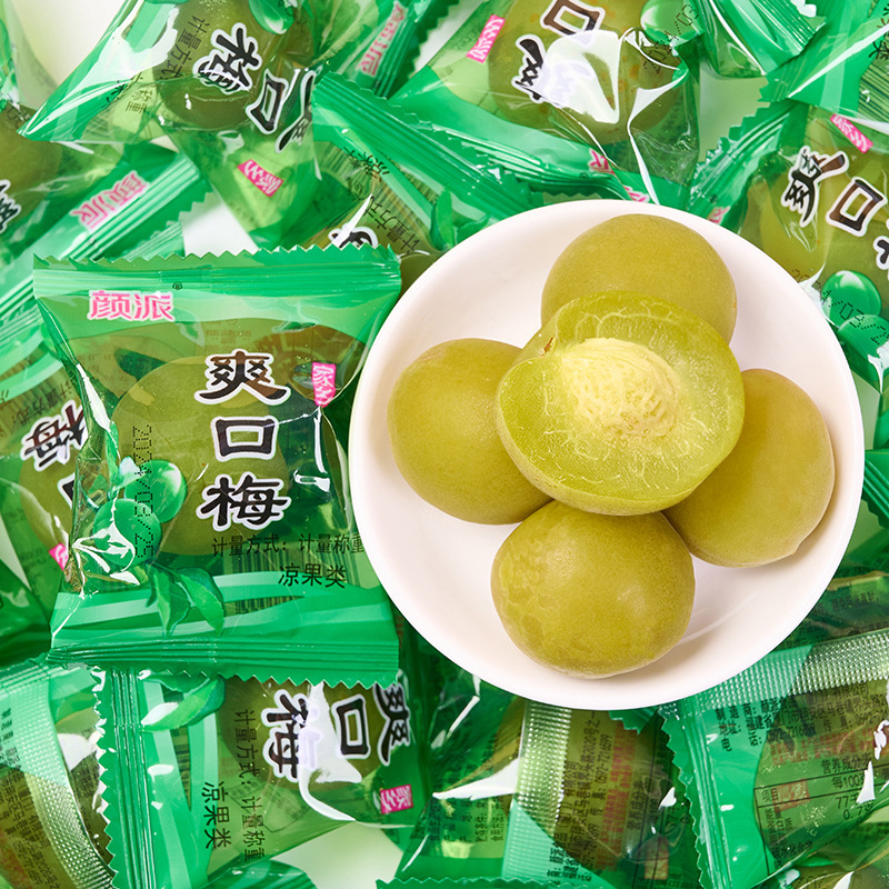 颜派爽口梅脆青梅果脯蜜饯梅子酸甜解馋休闲小零食品小吃小包装