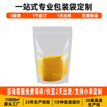 ͸�����������ƼӺ��Է����ʳ�Թ�ʳƷ���b�����eʳƷĥɰ������