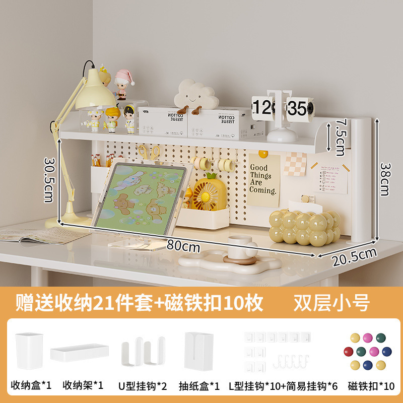 [2단 소형 사이즈 - 높이 38cm 길이 80cm [무료 수납 21개 + 자석 버클 10개]]