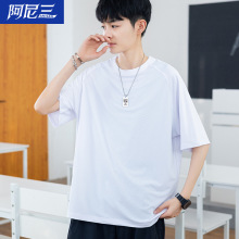 青少年冰丝短袖T恤男夏季速干上衣潮流帅气初中高中学生大旗舰店