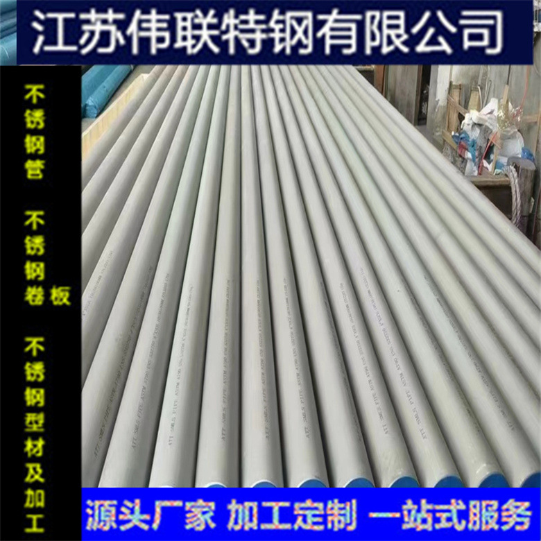 现货供应2205 2507不锈钢无缝管不锈钢焊管 双相钢管毛细管精密管