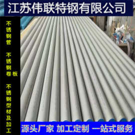 现货供应2205 2507不锈钢无缝管不锈钢焊管 双相钢管毛细管精密管