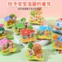 手工3d立体儿童早教拼图
