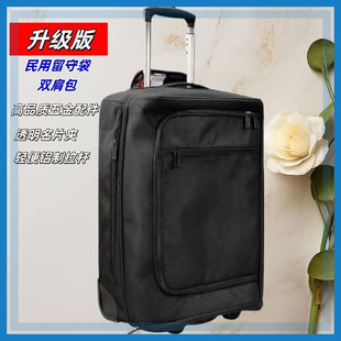 19 Emergency留守 Bag Portable Front Carry Bag Trolley Type留守 Bag Multifunctional Waterproof Handbag Backpack