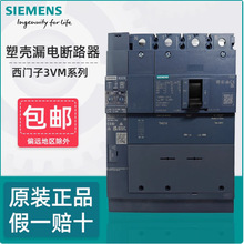ȫ�������Ӷ�·��3VF3311-5FU77-0AN1-2FX41-0AN1-200A-3P�ֻ�
