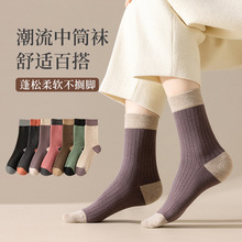 袜子女秋冬ins潮百搭高颜值森系中筒袜女士学院风撞色堆堆袜子女