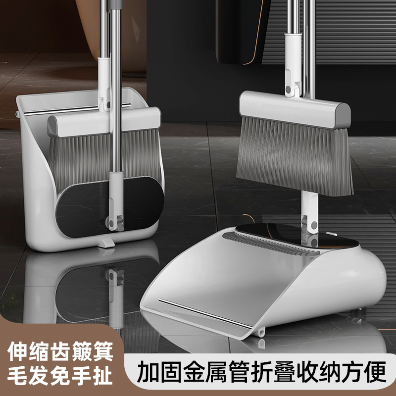 New Large Retractable Tooth Broom and Dustpan Set, Foldable Household Sweeping Broom with Non-Stick Hair and Soft Bristles