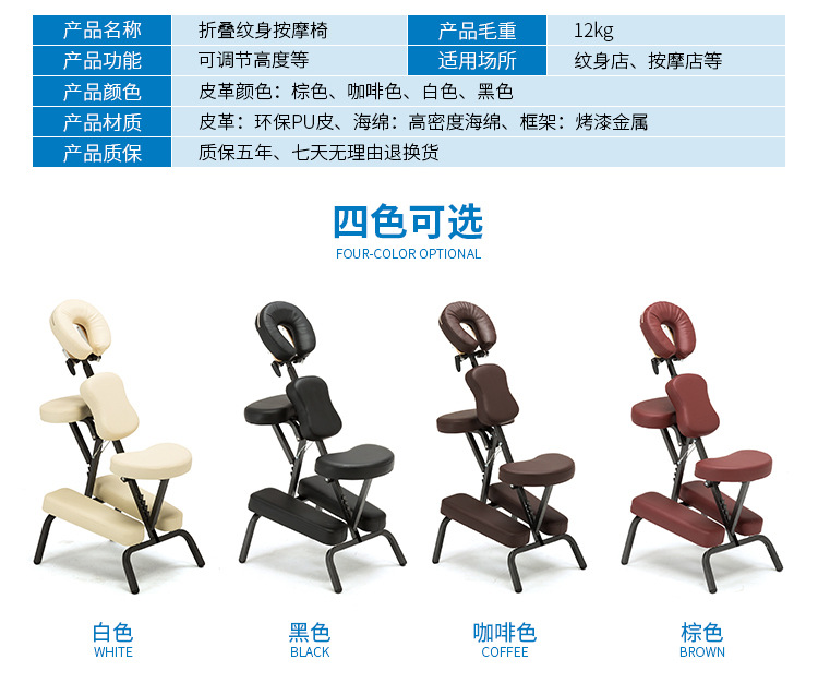 按摩椅_09.jpg