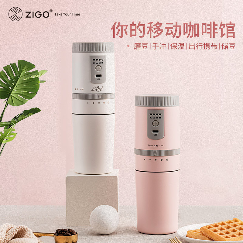 Shan Mu's Portable Coffee Machine Grinding Integrated Hand Cup for Business Home Outdoor Small Car Coffee Pot