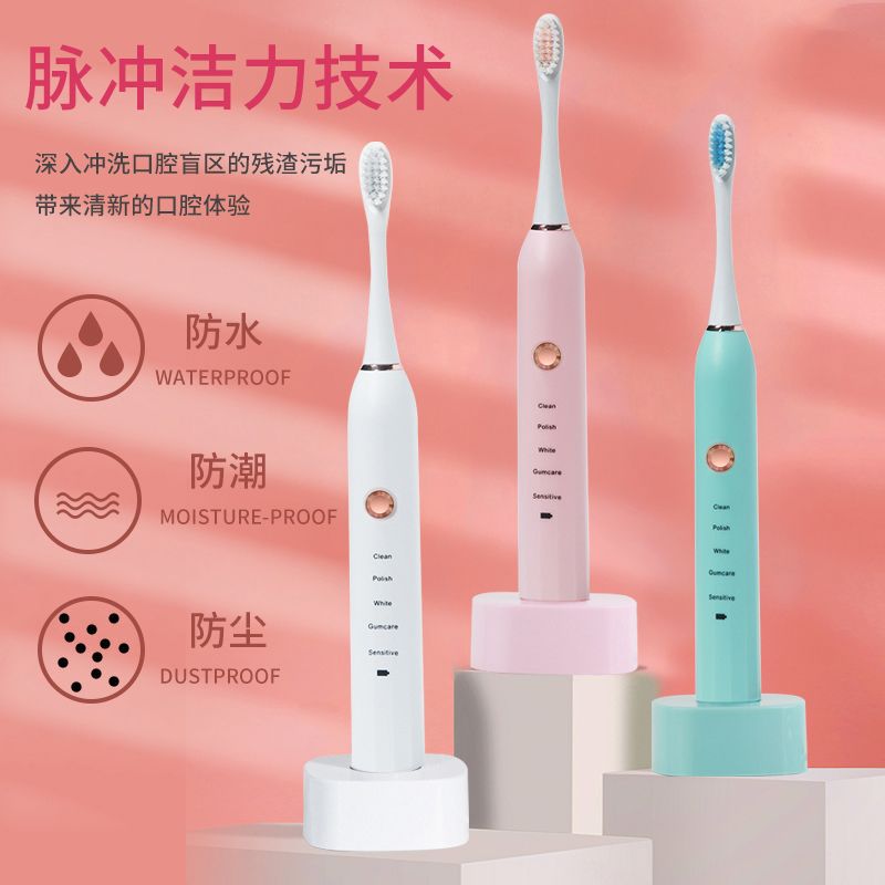 Smart Adult Electric Toothbrush Children Student Sonic Teeth Cleaning Rechargeable Soft Hair Whitening Waterproof Toothbrush