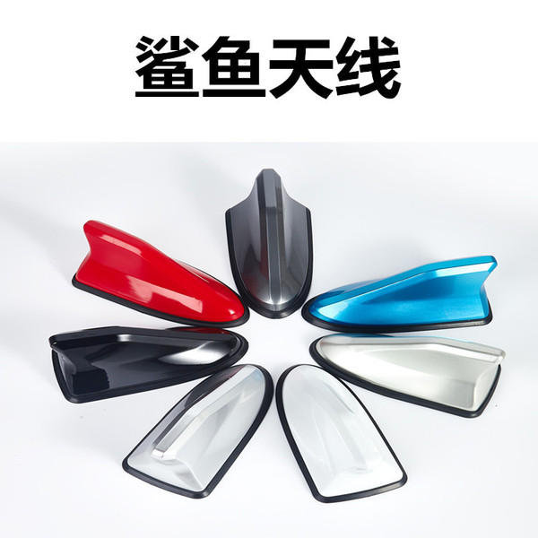 Car shark antenna decoration