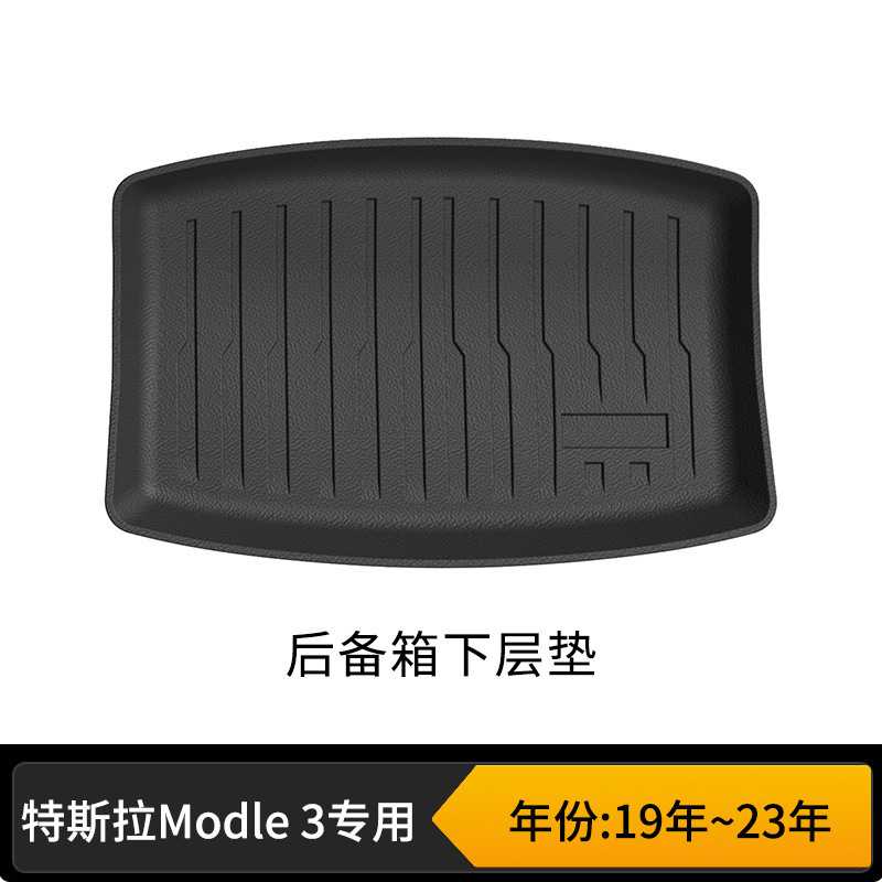 Universal Foot Pad — Ma Li Jiang Waterproof Easy Clean - classic-model-3-lower-trunk-mat