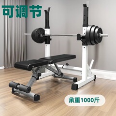 メーカー包郵便バーベルフレーム深しゃがみスタンド寝台フィットネス器材家庭用男性寝台ベッドバーベルセットは調節できる