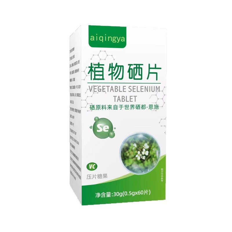 植物硒片压片糖果 现货批发 量大从优 60粒/瓶保健营养富锌|undefined