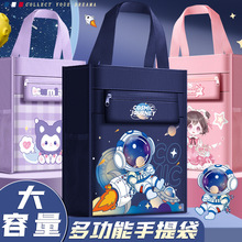 小学生帆布包补习袋男孩女孩手拎学习袋手提试卷书本资料收纳袋儿