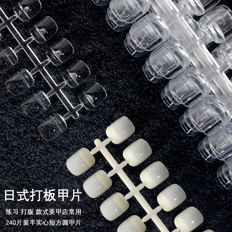 Nail art plate plate plate plate plate plate plate plate plate plate plate plate plate plate plate plate plate plate plate plate plate plate plate Japanese natural transparent color plate number exercise a 240 plate