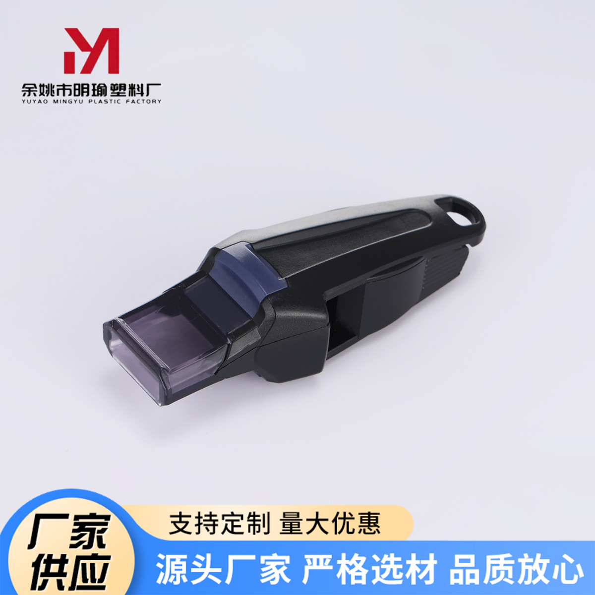 Customized Plastic Seedless Volleyball Whistle Basketball Football Game Black Coach Whistle Student Game Referee Whistle