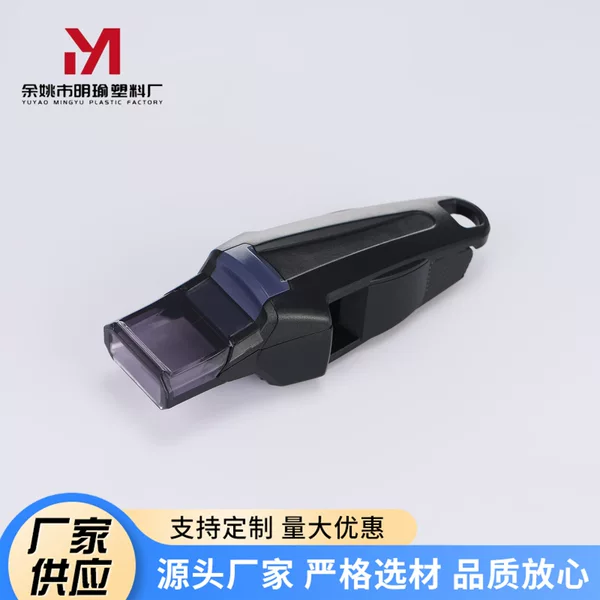 Customized Plastic Seedless Volleyball Whistle Basketball Football Game Black Coach Whistle Student Game Referee Whistle