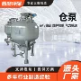 气力工业物料输送输送泵