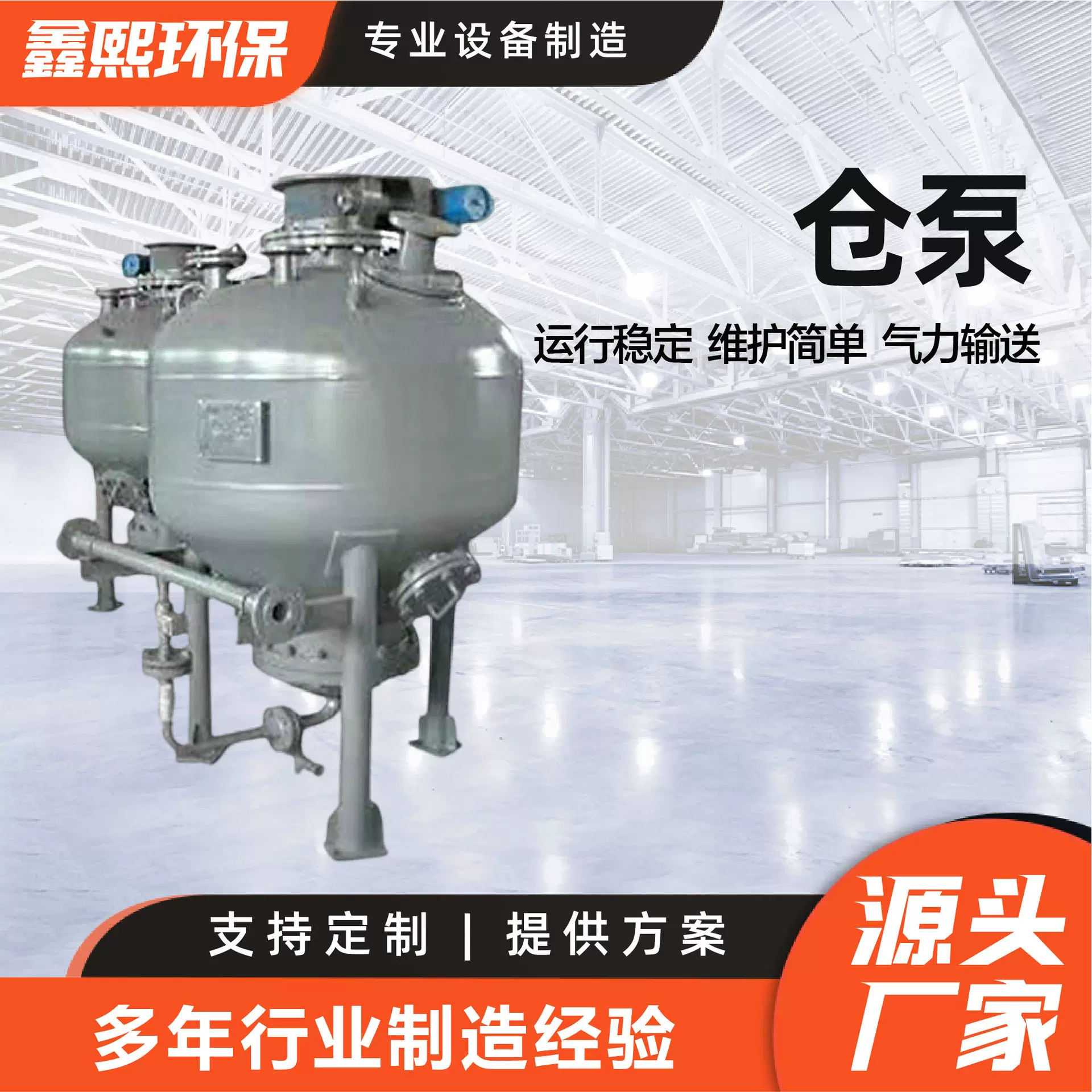 全自动气力输送发送罐厂家粉煤灰输送设备自吸输送料设备仓泵