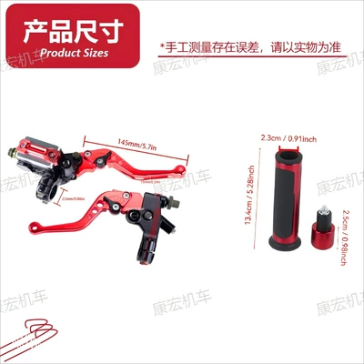 Pump Fuel Throttle Combination – Motorcycle General Parts