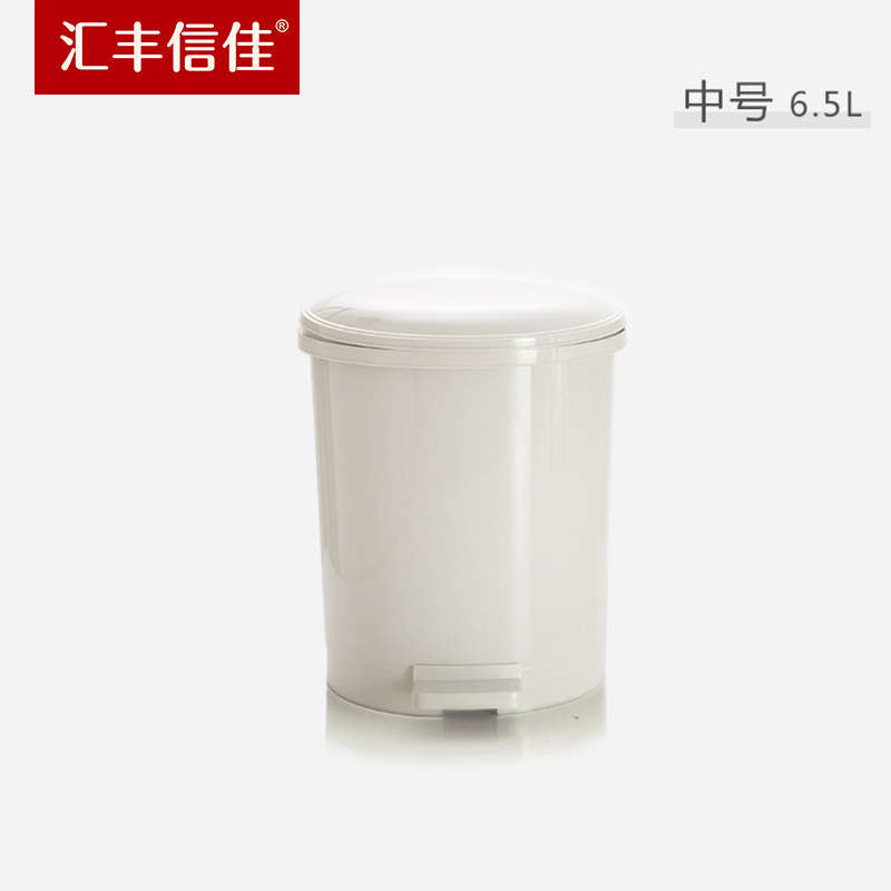 HSBC Suga Japanese minimalist Office Shower Room household Inner tube Plastic Health barrels Pedal Trash