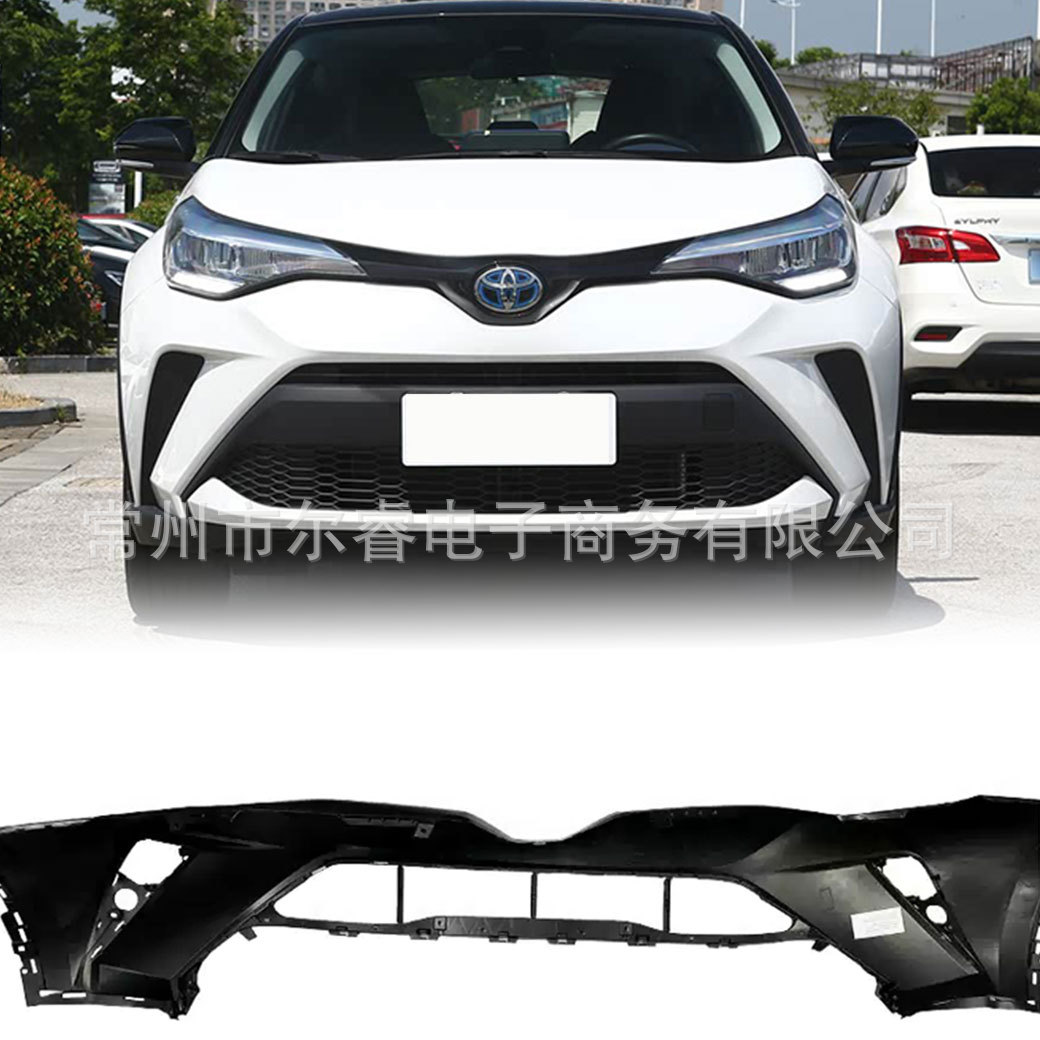 Suitable for Toyota CHR 2021, 2022, and 2023 models; includes front and rear bumpers and lower front bumper trim
