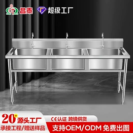水槽;厨房操作台;食品杀菌设备