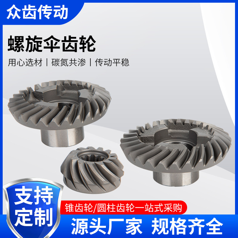 批发2M27:27:13齿外挂机齿轮小模数内齿圈硬齿面精密斜齿斜齿轮