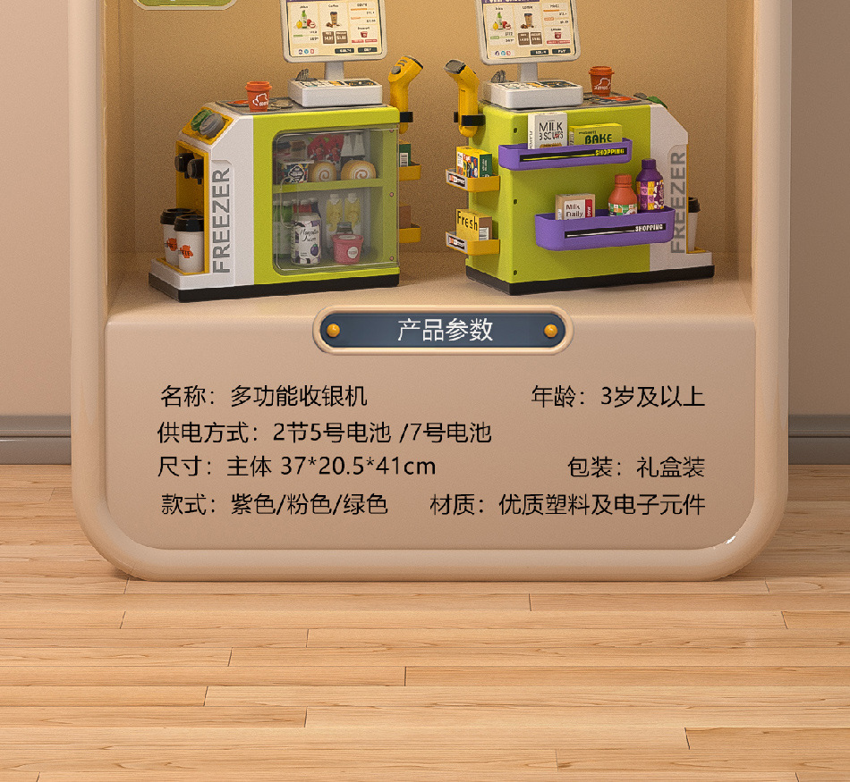 668-138咖啡超市_23