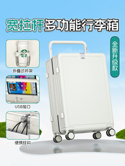 Wide Balance Pull-along Luggage for Women 20-inch Multi-functional Carry-on Suitcase 24-inch Password Travel Box Large Capacity 26-inch