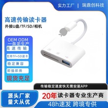 �m���O���x����otg�D���^����һtypec�DUSB�D����SD/TF���D����