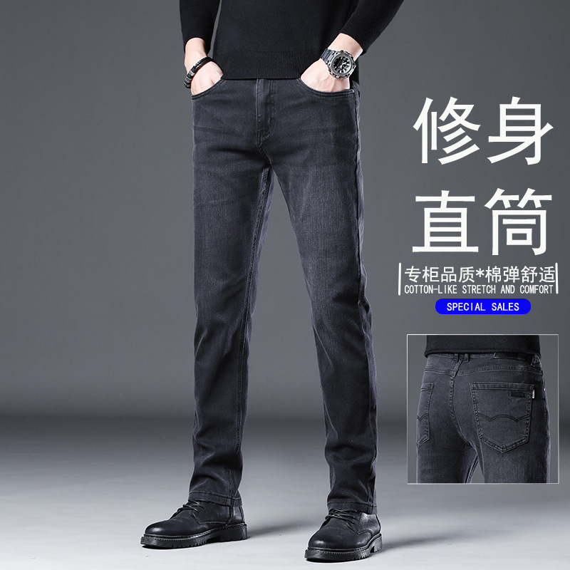 High-End Men's Jeans Autumn and Winter Korean Style Slim Straight Elastic Casual Pants 2026 New Fashion Cotton Men's Pants High-End Men's Jeans Autumn and Winter Korean Style Slim Straight Elastic Casual Pants 2026 New Fashion Cotton Men's Pants