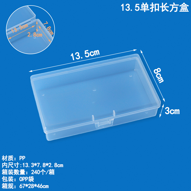 Caja de plástico PP transparente rectangular, hardware, componentes electrónicos, caja de almacenamiento, aparejo de pesca, gancho de pesca, papelería, caja de embalaje