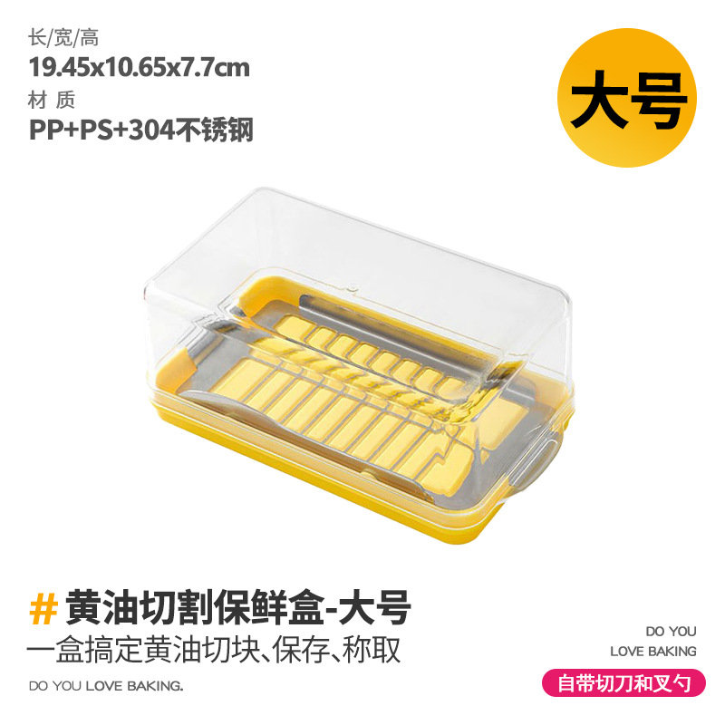 Caja de almacenamiento fresco de corte de mantequilla-grande