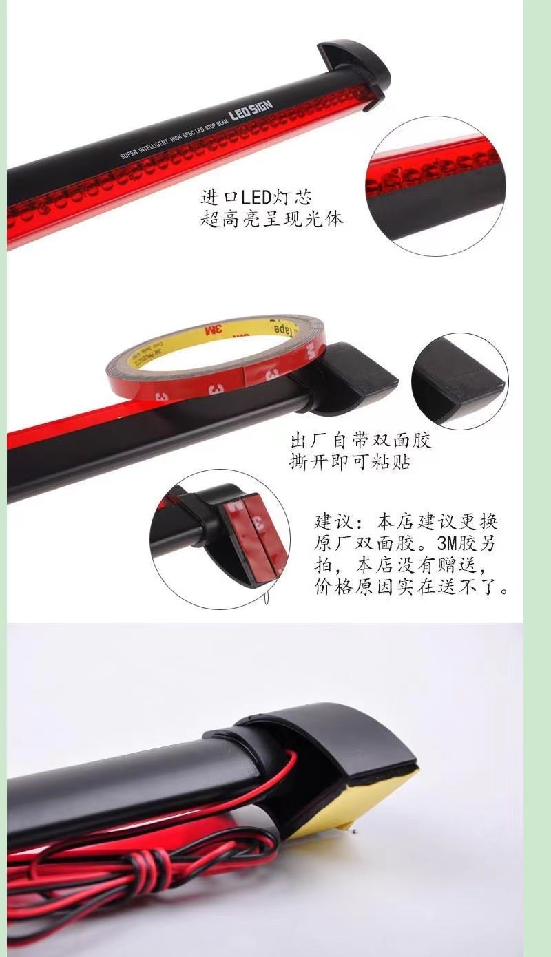 12V car led tail light high position brake light safety tail box brake light led motorcycle universal driving warning light