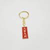 Chinese protective amulet, creative keychain, backpack, bag decoration, car keys, decorations, pendant, Chinese style