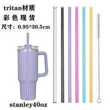 ���ƿ羳��ɫ����ˢ���bStanleyʷ����Tritan 40oz��܇��ͨ������