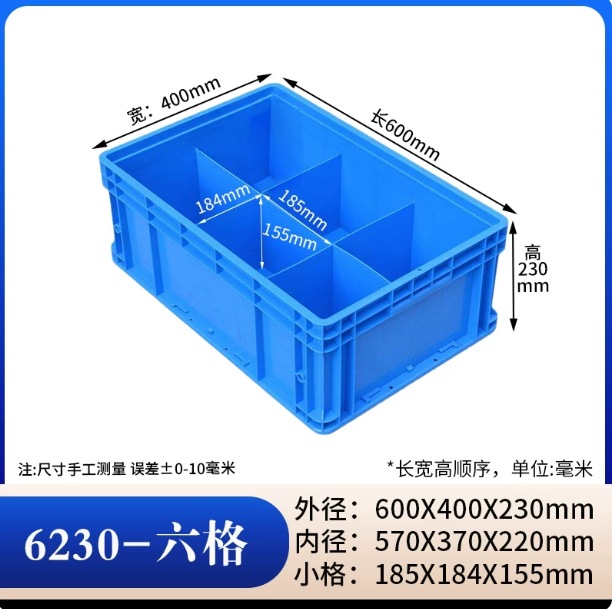 caja de rotación gruesa rectangular caja de piezas de plástico caja de tornillo caja de herramientas caja de almacenamiento caja de material marco de goma con cubierta image 105