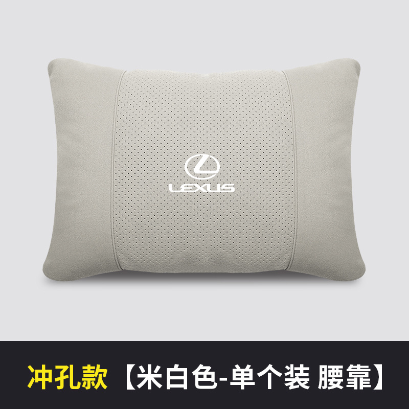 천공모델 [오프화이트/요추받침 싱글팩]