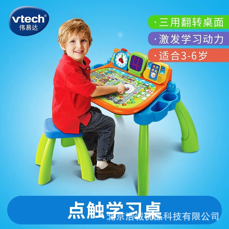 VTech 4-in-1 Touchscreen Learning Table Children's Early Education Toy Bilingual Multifunctional Game Table Children's Day Gift VTech 4-in-1 Touchscreen Learning Table Children's Early Education Toy Bilingual Multifunctional Game Table Children's Day Gift