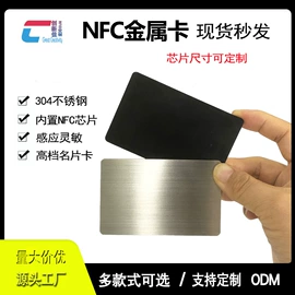 射频卡;IC卡;其他智能卡