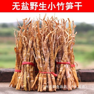 ��؛С��S�ɺ����خa�r������С�S����۹S��С�S�ɸ�؛ɢ�b250g