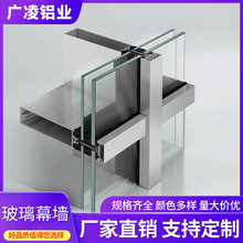 智慧挂钩式单片玻璃幕墙办公楼酒店极窄边框铝合金框架玻璃幕墙