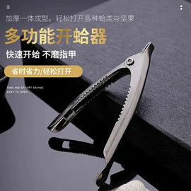 厨房小工具;刨子、削皮器;网漏、油格